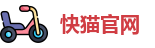 快猫官网